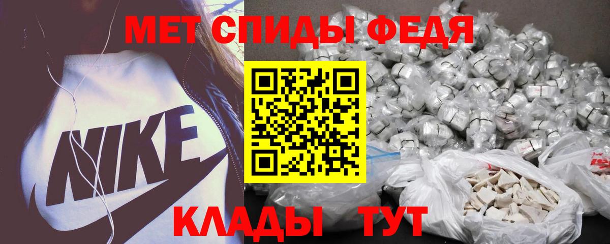Амфетамин  Вход с VPN  Можга  АМФЕТАМИН Розовый 