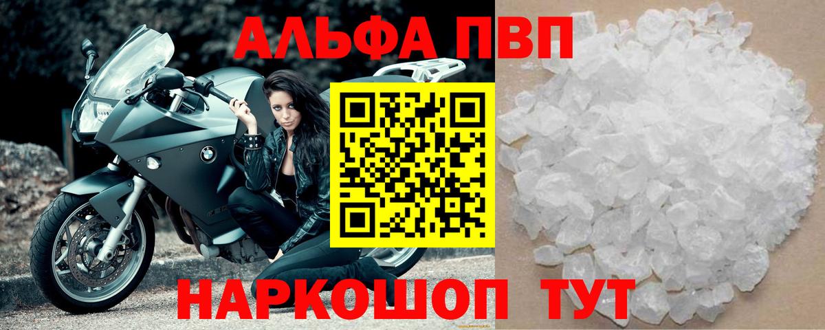 Меф кристаллы  Бошки Шишки  Сколько стоит  MDMA  Можга  ГАШИШ  ГАШ  Вход с VPN  МЕТ 