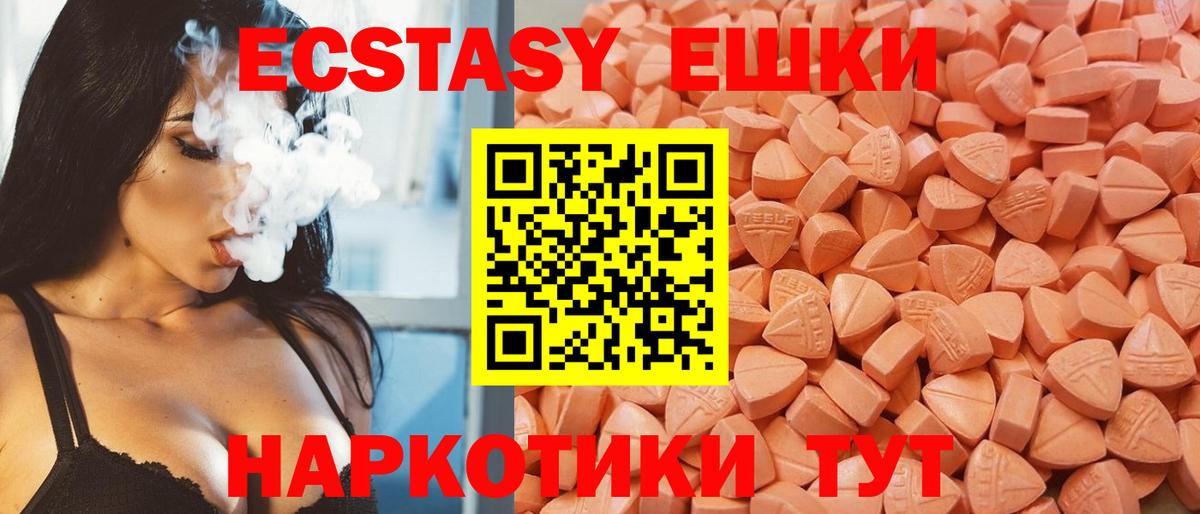 ЭКСТАЗИ Punisher Можга