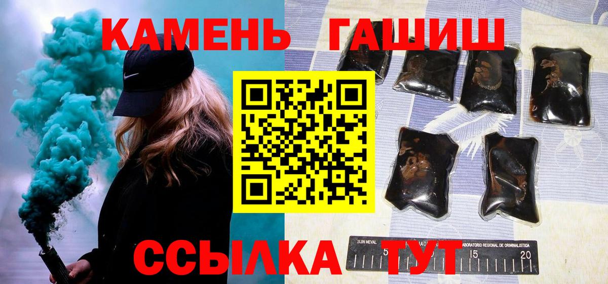 Можга  ГАШ Изолятор  Гашиш  Вход с VPN  Гашиш AMNESIA HAZE 