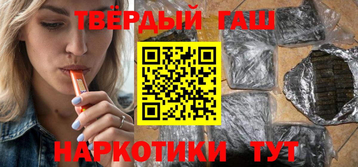 ГАШ гашик Можга