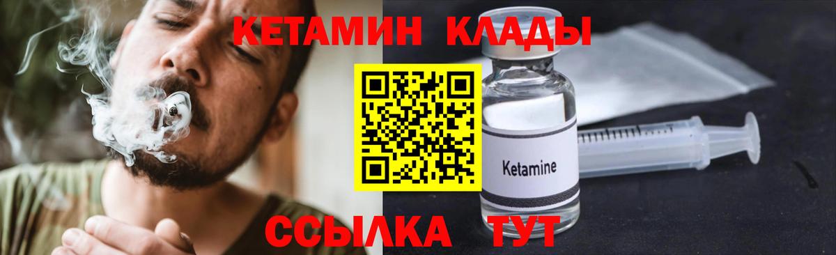 АМФЕТАМИН Можга