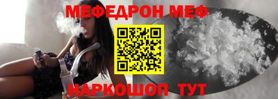 прущие крисы Рыбинск