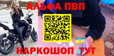 a pvp Рузаевка