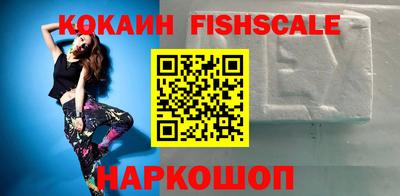 прущие крисы Рыбинск