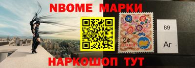 прущие крисы Рыбинск