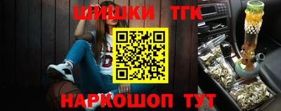 прущие крисы Рыбинск