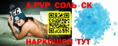 спиды Рязань