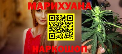 прущие крисы Рыбинск