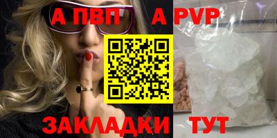 прущие крисы Рыбинск