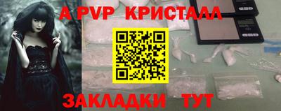 спиды Рязань