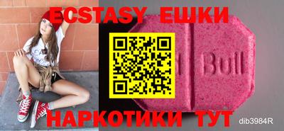 прущие крисы Рыбинск