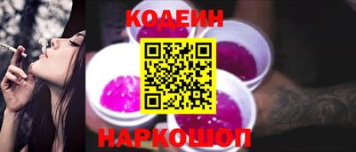 прущие крисы Рыбинск