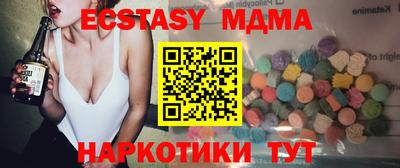 прущие крисы Рыбинск