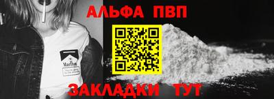 прущие крисы Рыбинск