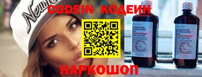 прущие крисы Рыбинск