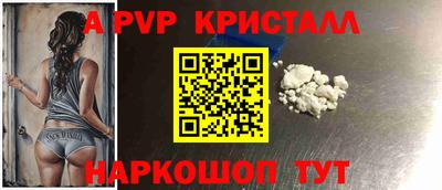 a pvp Рузаевка