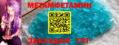 прущие крисы Рыбинск