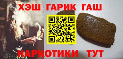прущие крисы Рыбинск