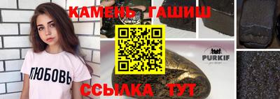 прущие крисы Рыбинск