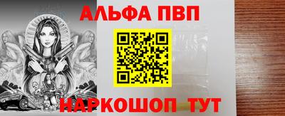 прущие крисы Рыбинск