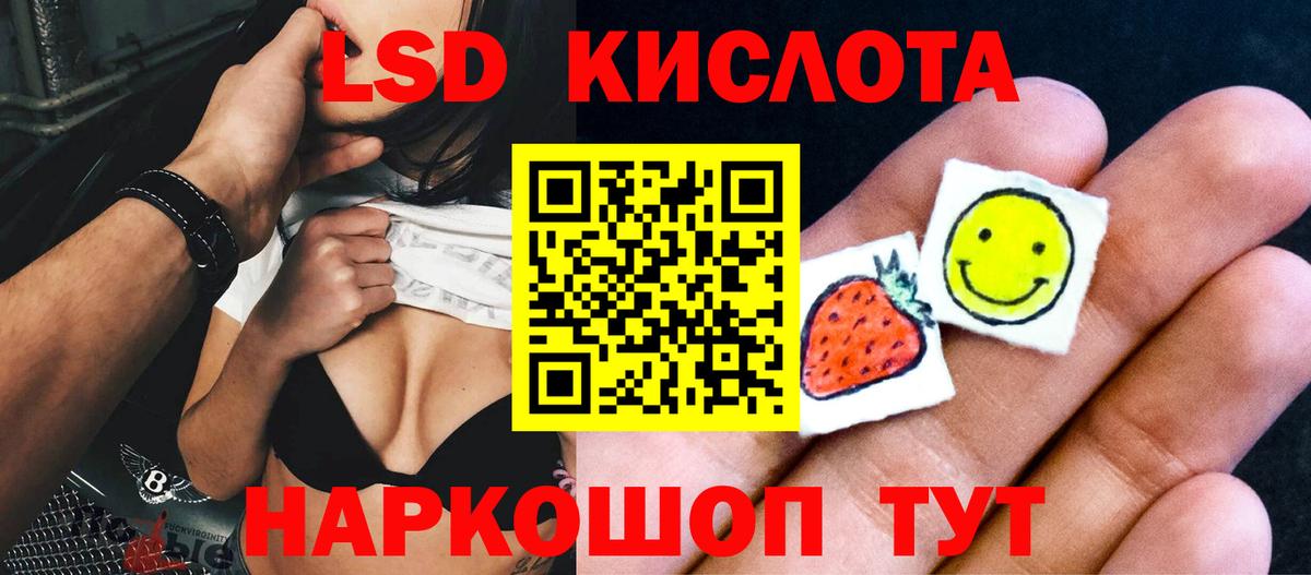 ЛСД экстази ecstasy Можга