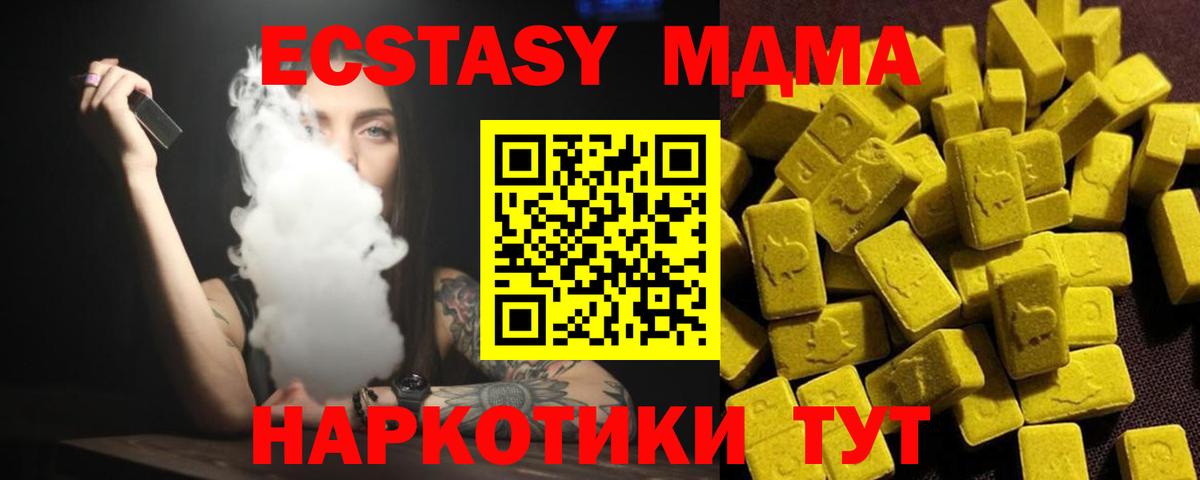 MDMA VHQ Можга