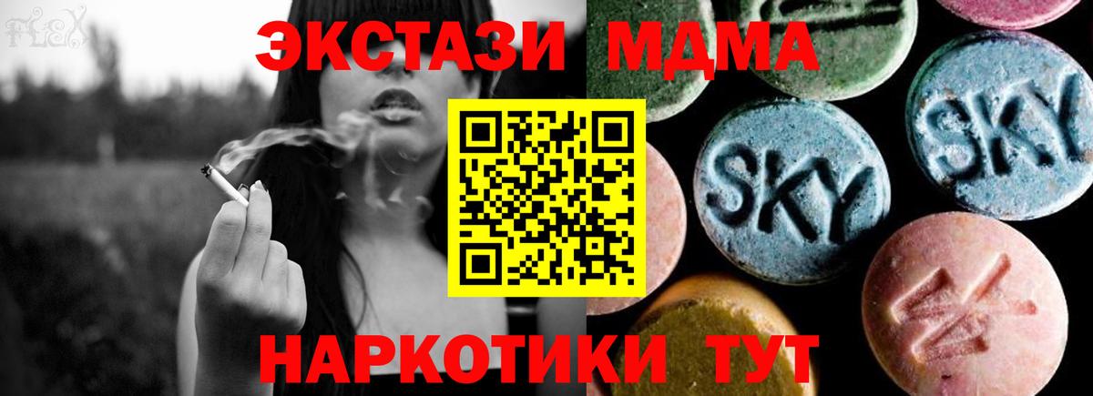 MDMA crystal  Вход с VPN  Можга  MDMA молли 