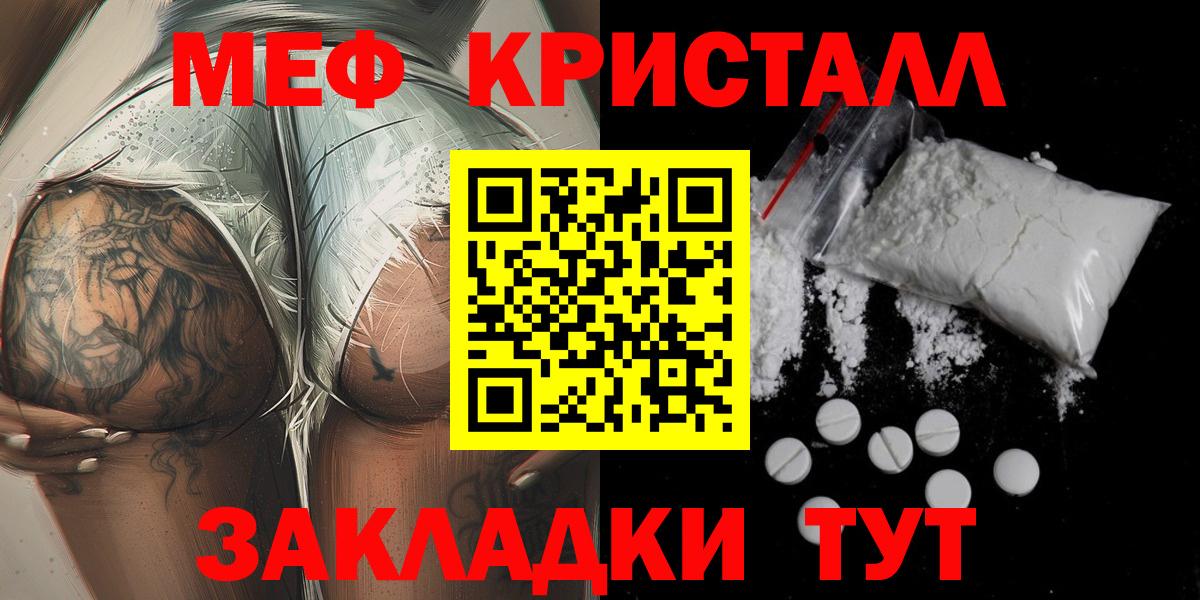 Можга  Мефедрон  Мефедрон mephedrone  Вход с VPN  МЯУ-МЯУ mephedrone 