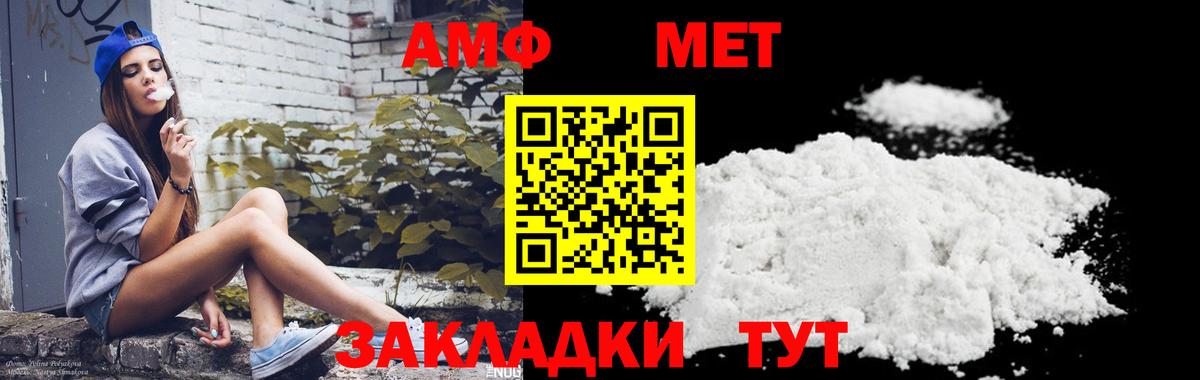 Метамфетамин мет  МЕТАМФЕТАМИН  Можга  Метамфетамин мет  Вход с VPN 