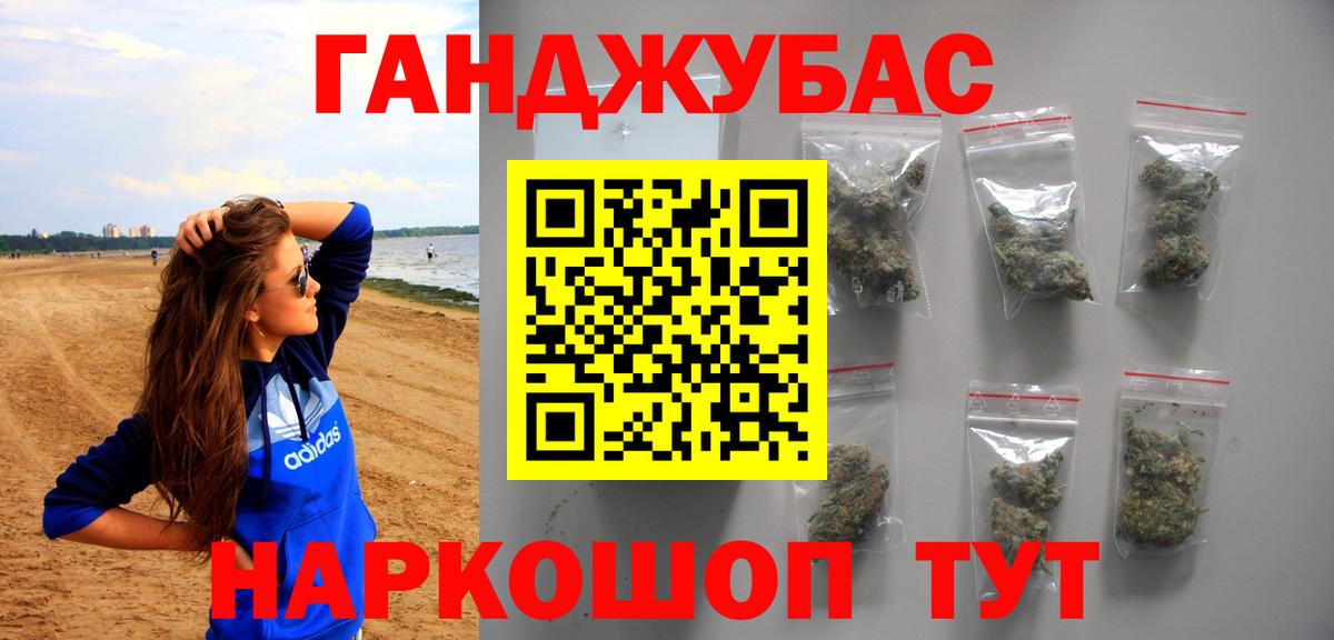 Канабис VHQ Можга